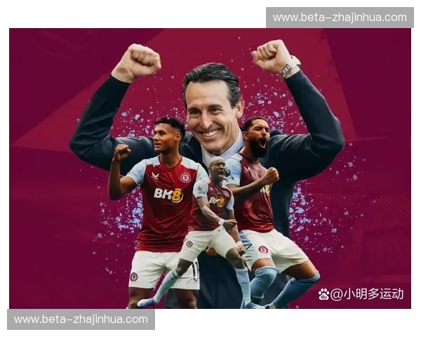 维拉长传连线战术成进攻手段，马丁内斯沃特金斯配合默契